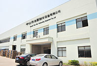 首頁公司簡(jiǎn)介圖片